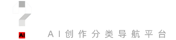 AI吗-人工智能导航网站